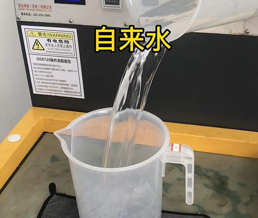 清水淹没龙游紫铜高频机配件