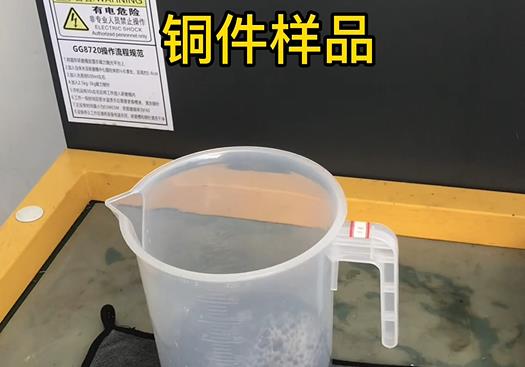 龙游紫铜高频机配件样品