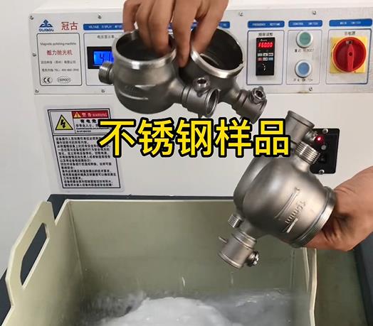 龙游不锈钢水表外壳样品